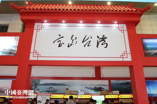 2011年东营市对台工作十件大事(图)