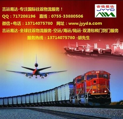 迪拜专线-迪拜海运专线包到门-迪拜空运包到门专线
